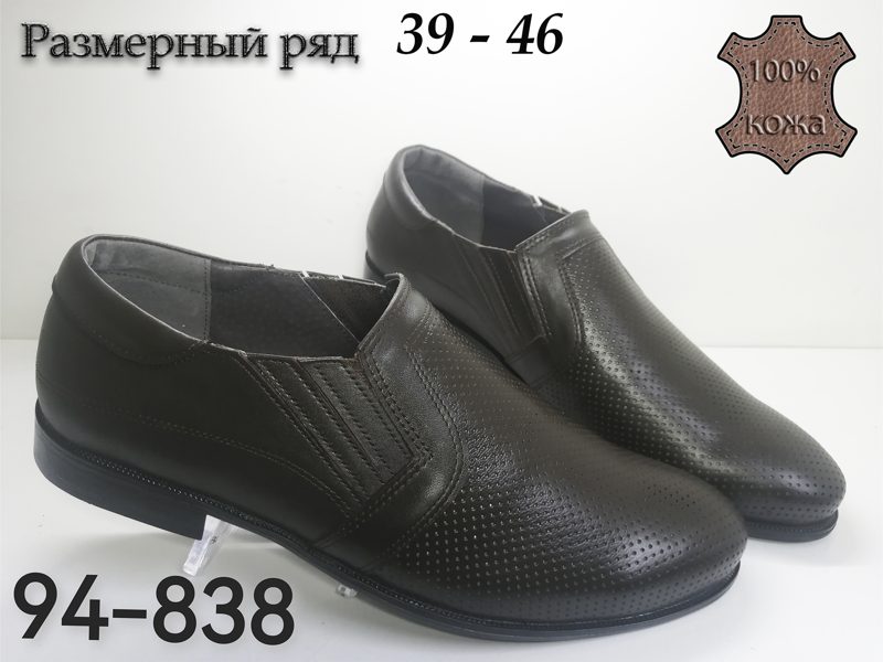 МУЖСКИЕ ТУФЛИ 94-838